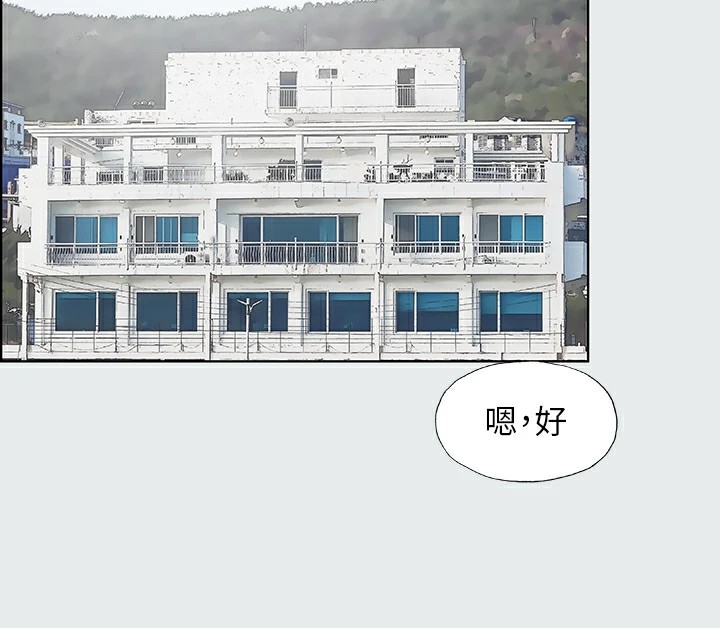 縱夏夜之夢(無碼版)第5話-老二又硬了