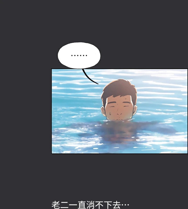 纵夏夜之梦(无码版)第5话-老二又硬了