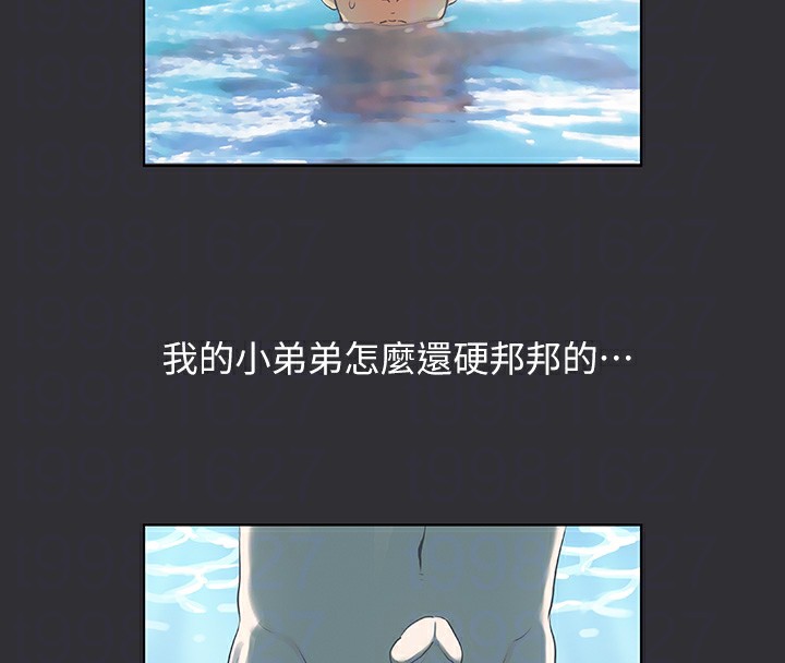 纵夏夜之梦(无码版)第5话-老二又硬了