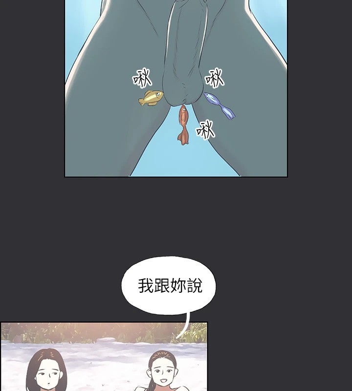 縱夏夜之夢(無碼版)第5話-老二又硬了