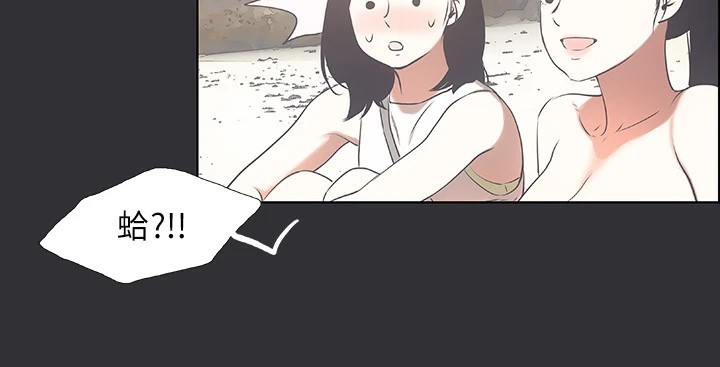 纵夏夜之梦(无码版)第5话-老二又硬了