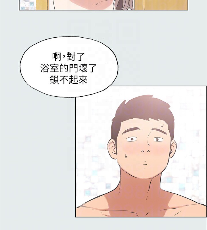 縱夏夜之夢(無碼版)第5話-老二又硬了