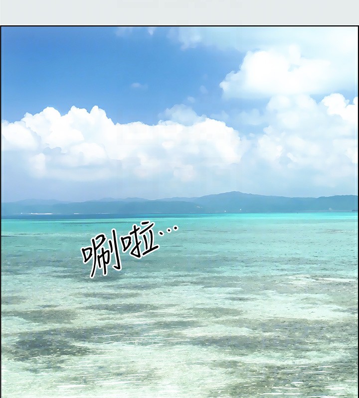 縱夏夜之夢(無碼版)第5話-老二又硬了