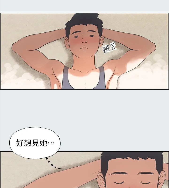 纵夏夜之梦(无码版)第5话-老二又硬了