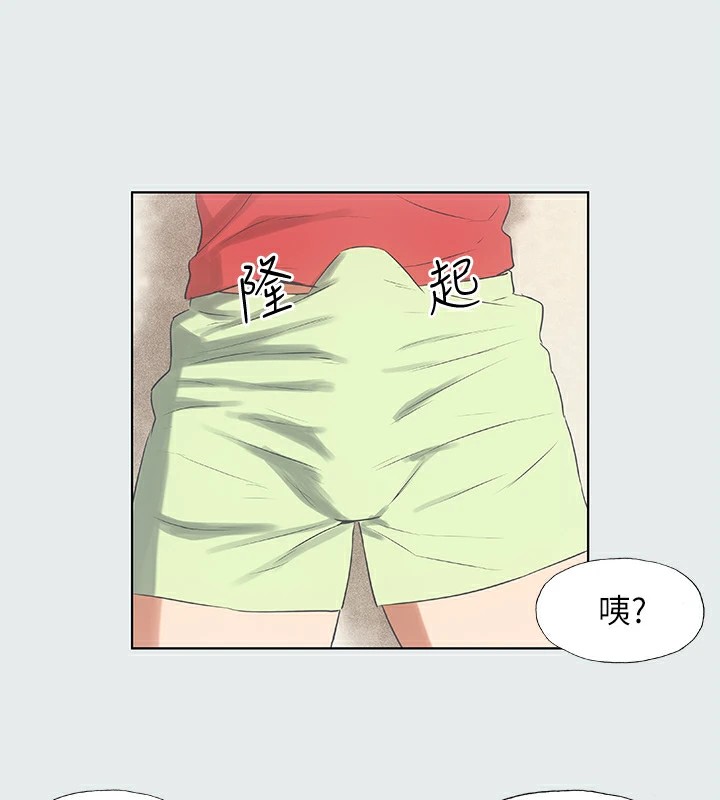 縱夏夜之夢(無碼版)第5話-老二又硬了