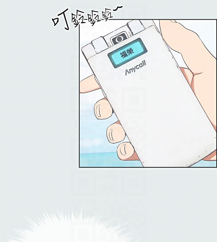 縱夏夜之夢(無碼版)第5話-老二又硬了