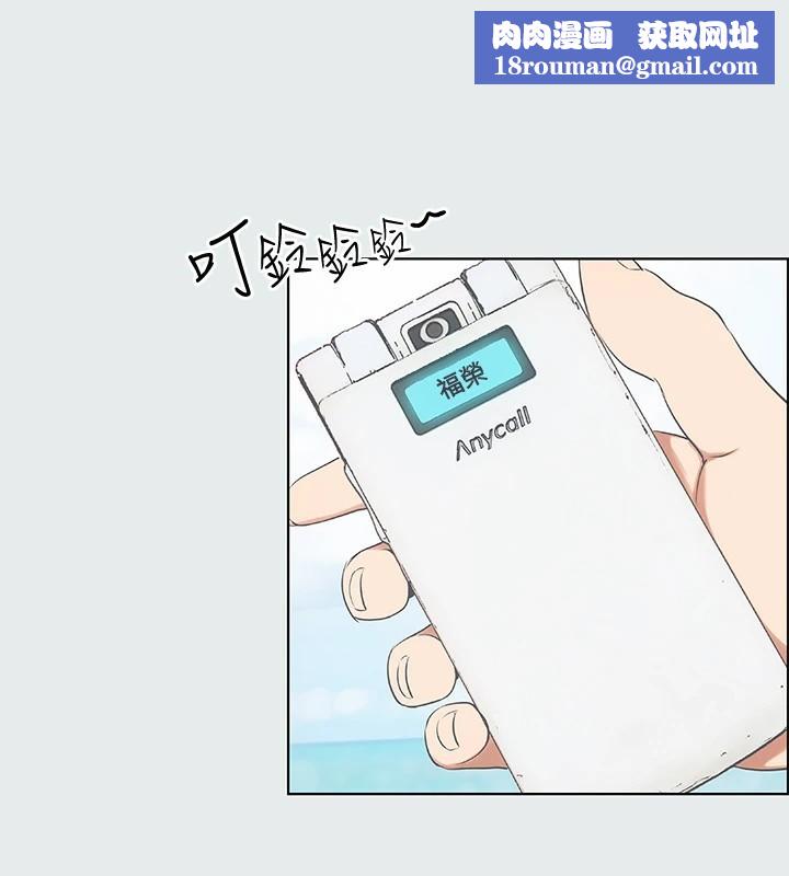 纵夏夜之梦(无码版)第6话-美爱的新玩具