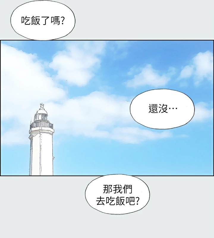 纵夏夜之梦(无码版)第6话-美爱的新玩具