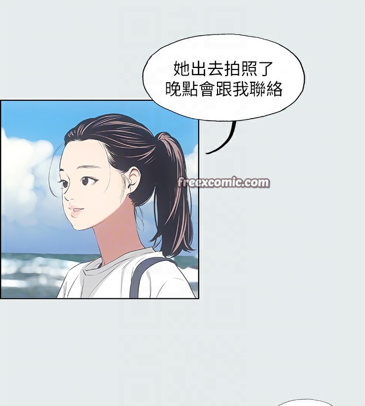 縱夏夜之夢(無碼版)第6話-美愛的新玩具