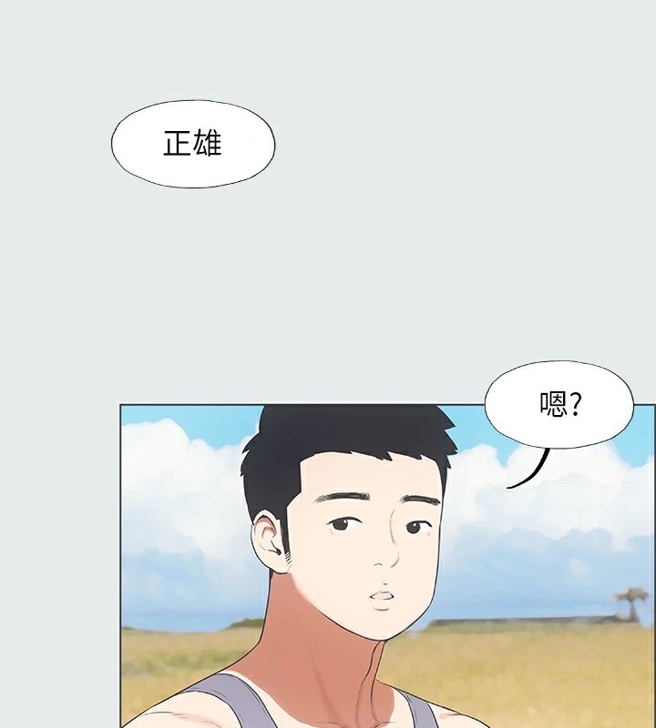 縱夏夜之夢(無碼版)第6話-美愛的新玩具