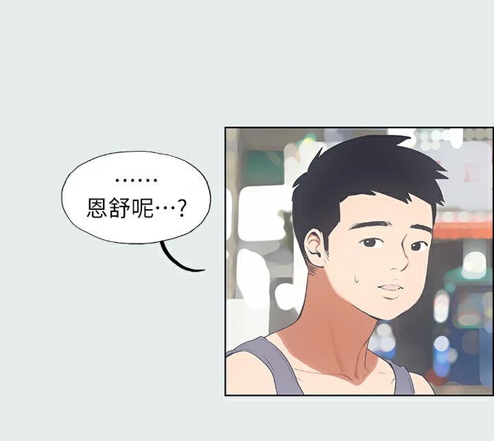 縱夏夜之夢(無碼版)第6話-美愛的新玩具