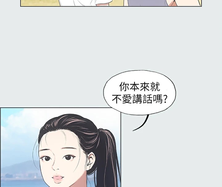 纵夏夜之梦(无码版)第6话-美爱的新玩具