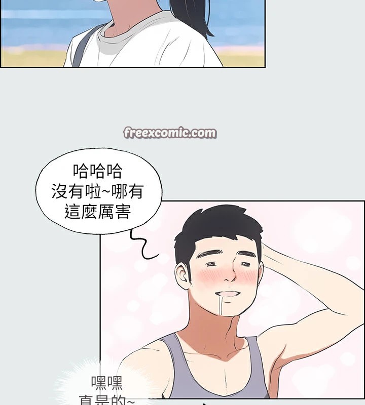 縱夏夜之夢(無碼版)第6話-美愛的新玩具