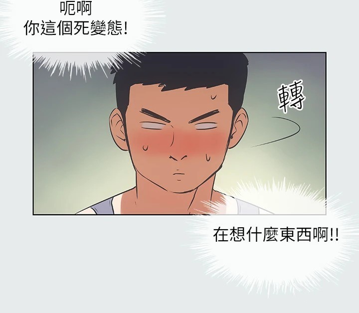 纵夏夜之梦(无码版)第6話-美愛的新玩具