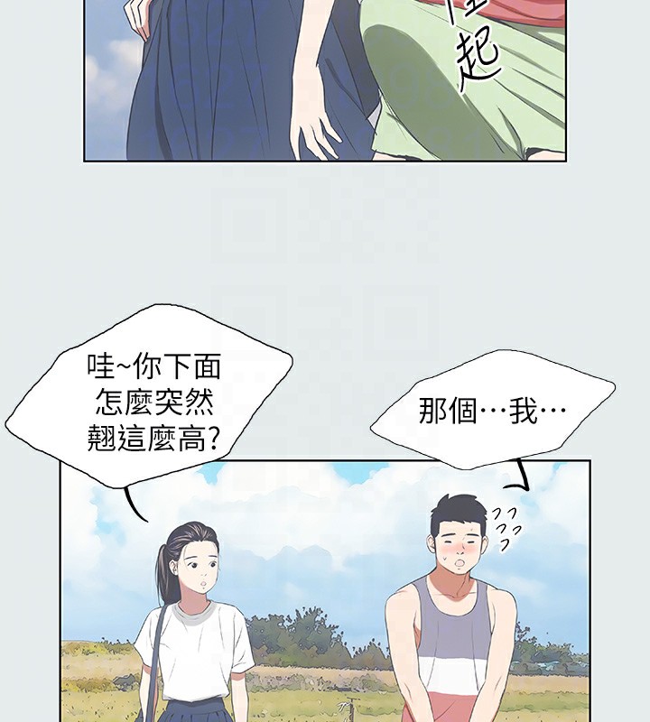 縱夏夜之夢(無碼版)第6話-美愛的新玩具