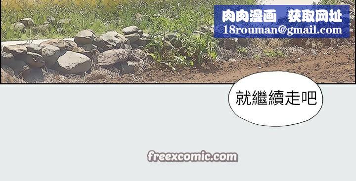 纵夏夜之梦(无码版)第6话-美爱的新玩具