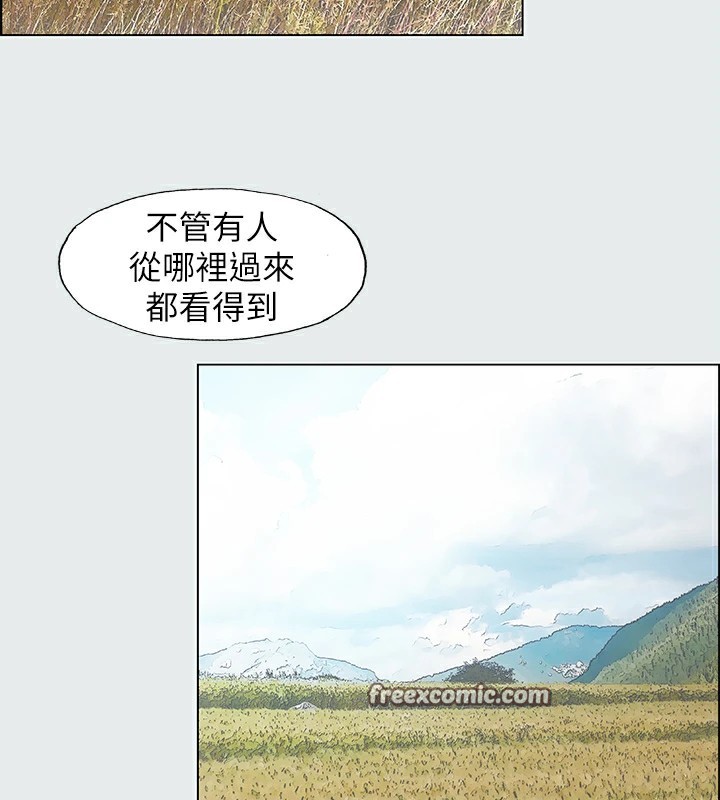 纵夏夜之梦(无码版)第6话-美爱的新玩具