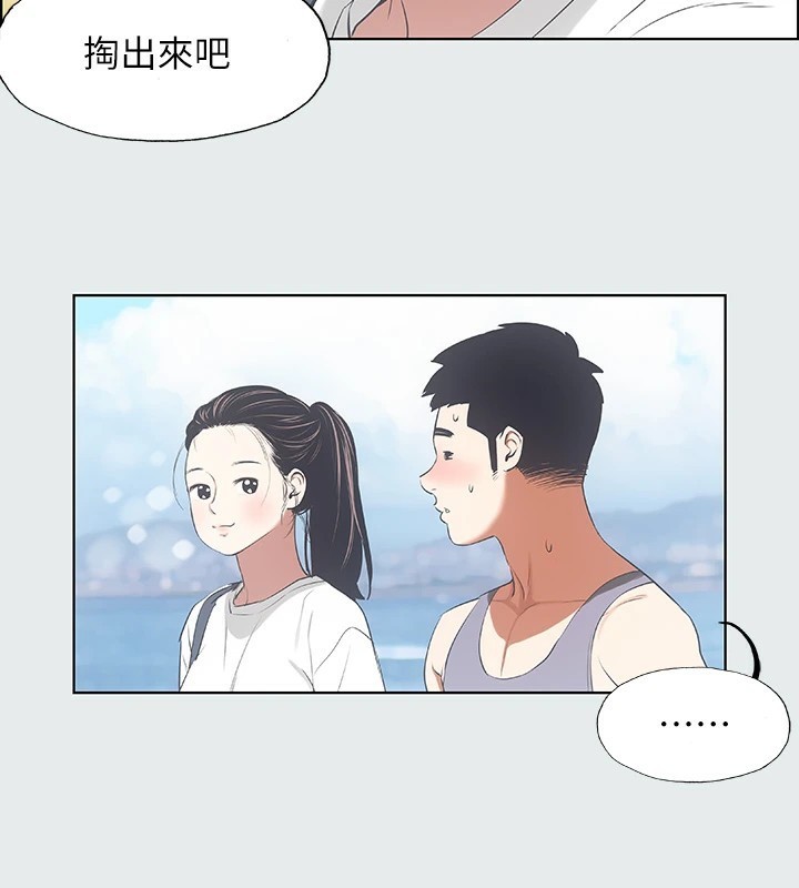 纵夏夜之梦(无码版)第6话-美爱的新玩具