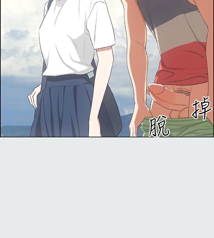 縱夏夜之夢(無碼版)第6話-美愛的新玩具