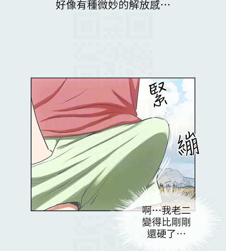 縱夏夜之夢(無碼版)第6話-美愛的新玩具