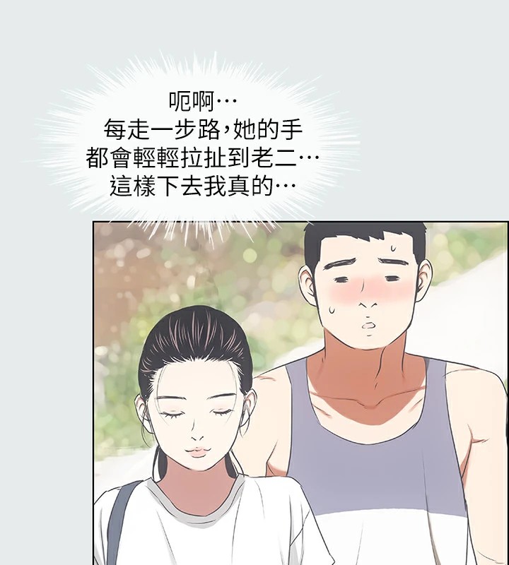 縱夏夜之夢(無碼版)第6話-美愛的新玩具