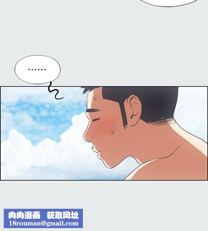 纵夏夜之梦(无码版)第7話-美愛真正的意圖