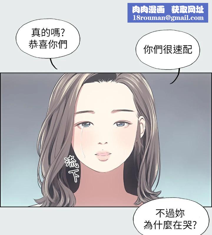 縱夏夜之夢(無碼版)第7話-美愛真正的意圖