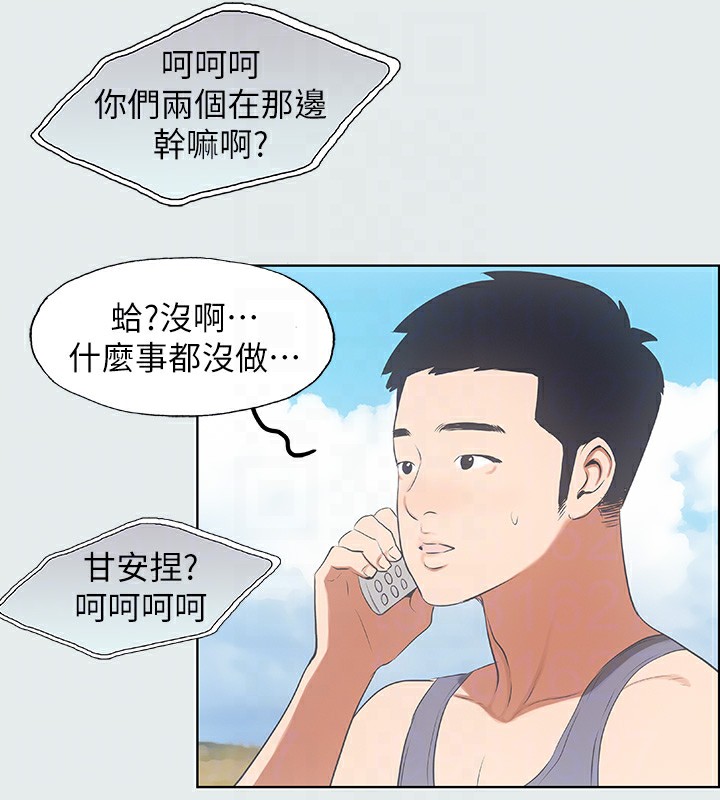 縱夏夜之夢(無碼版)第7話-美愛真正的意圖