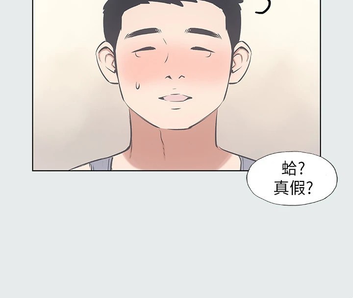 縱夏夜之夢(無碼版)第7話-美愛真正的意圖