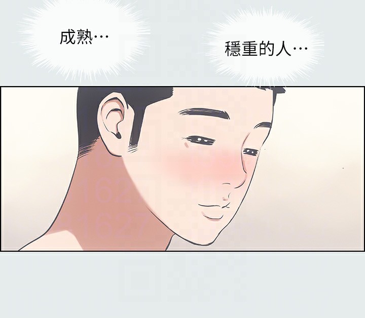 縱夏夜之夢(無碼版)第7話-美愛真正的意圖