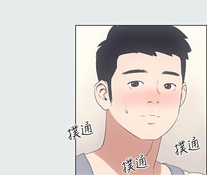 縱夏夜之夢(無碼版)第7話-美愛真正的意圖