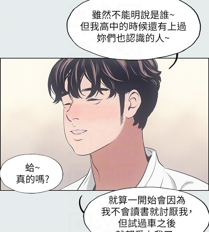 縱夏夜之夢(無碼版)第7話-美愛真正的意圖