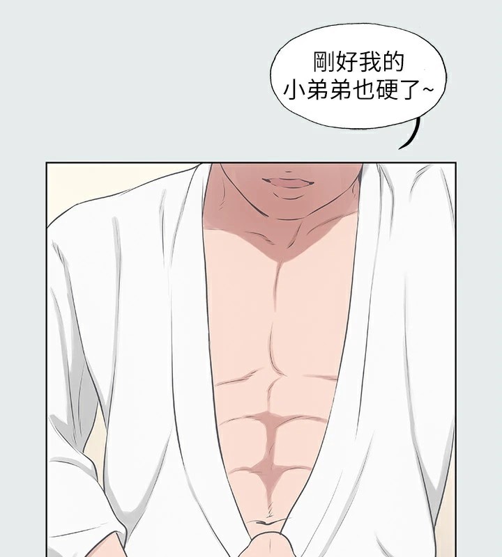 纵夏夜之梦(无码版)第8话-大家都喝醉了吧