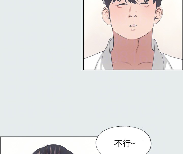 縱夏夜之夢(無碼版)第8話-大家都喝醉了吧