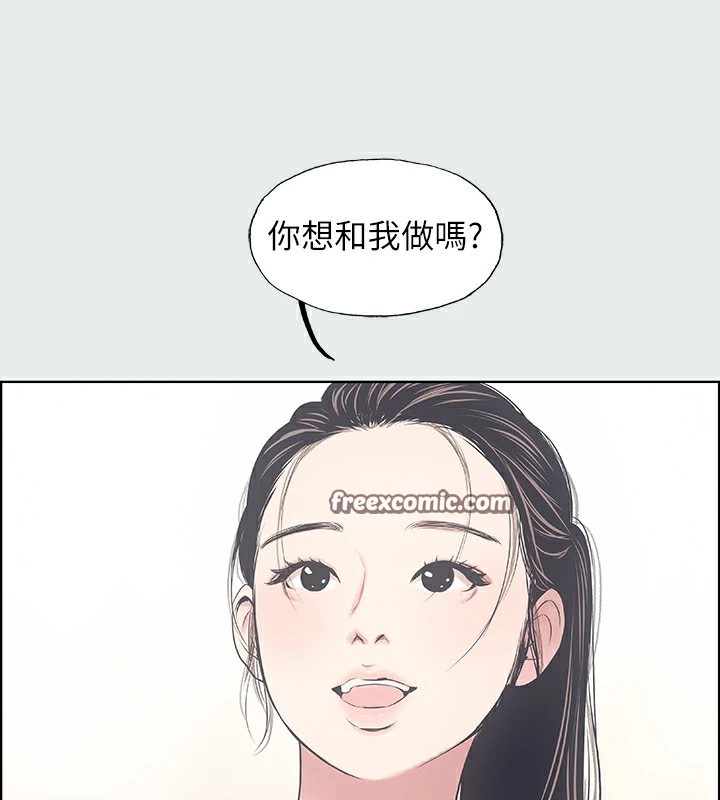 纵夏夜之梦(无码版)第8话-大家都喝醉了吧