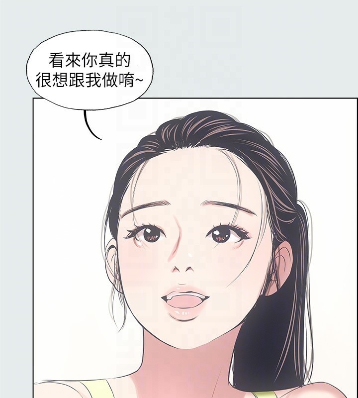 縱夏夜之夢(無碼版)第8話-大家都喝醉了吧