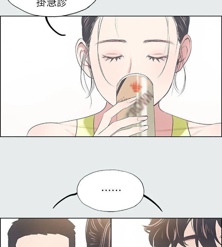 縱夏夜之夢(無碼版)第8話-大家都喝醉了吧