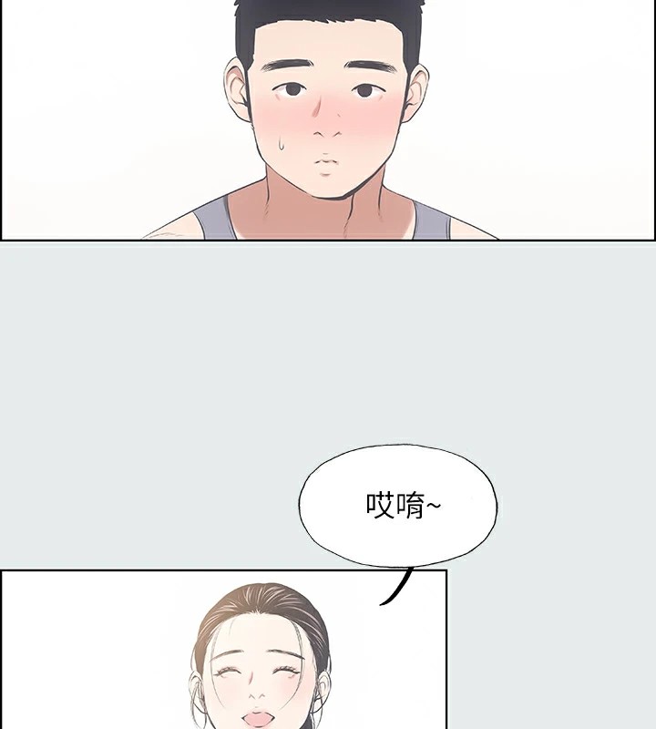 縱夏夜之夢(無碼版)第8話-大家都喝醉了吧