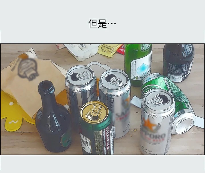 縱夏夜之夢(無碼版)第8話-大家都喝醉了吧