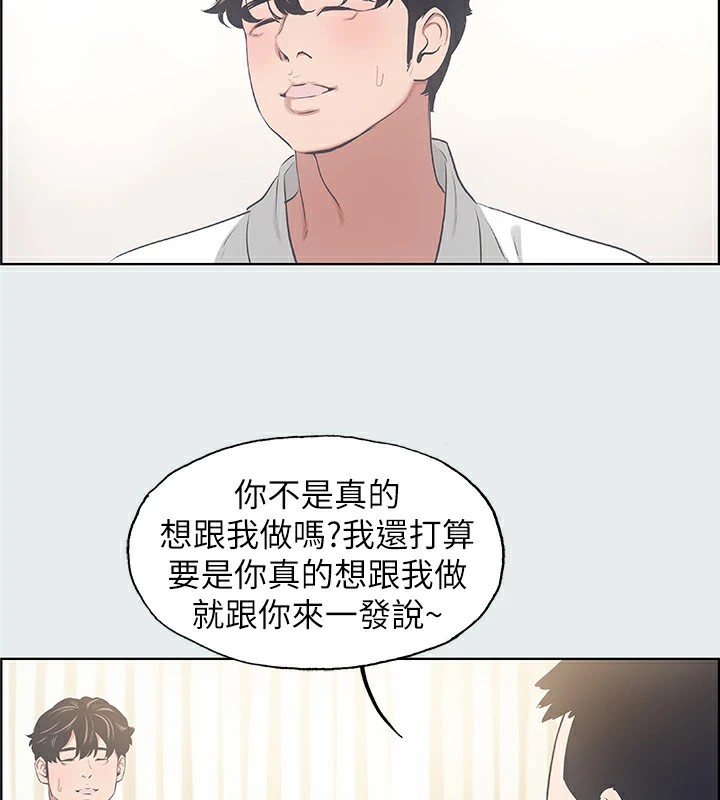 縱夏夜之夢(無碼版)第8話-大家都喝醉了吧