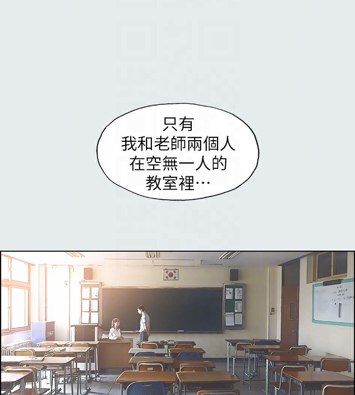 縱夏夜之夢(無碼版)第8話-大家都喝醉了吧