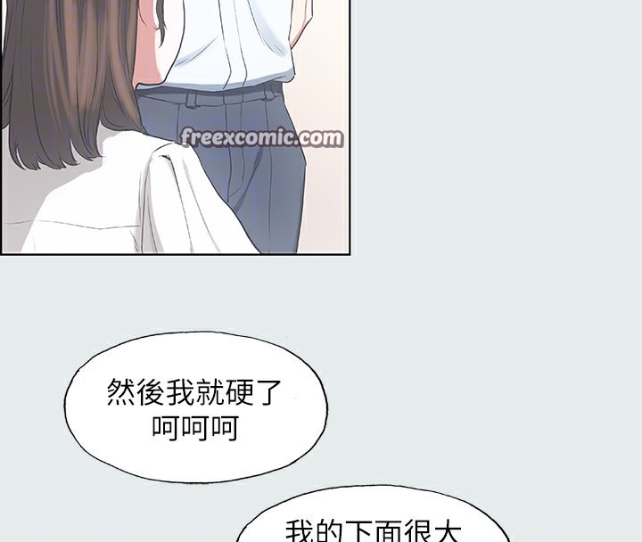 纵夏夜之梦(无码版)第8话-大家都喝醉了吧