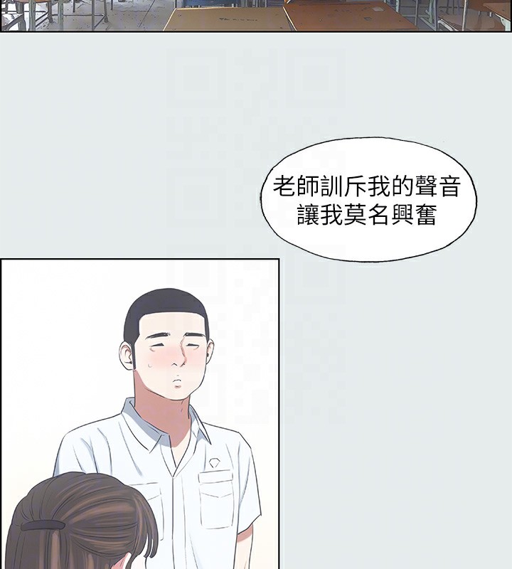 縱夏夜之夢(無碼版)第8話-大家都喝醉了吧