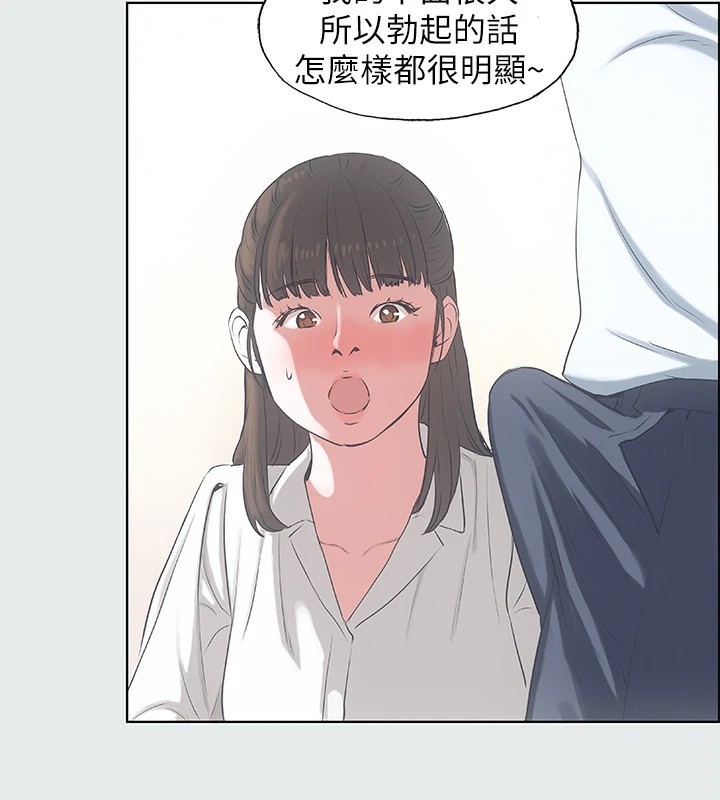 縱夏夜之夢(無碼版)第8話-大家都喝醉了吧