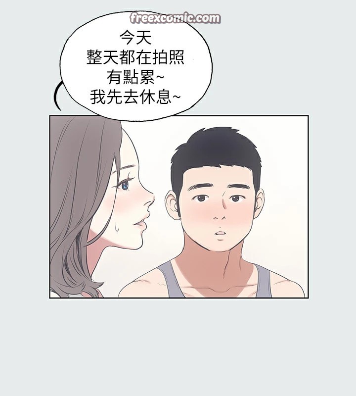 縱夏夜之夢(無碼版)第8話-大家都喝醉了吧