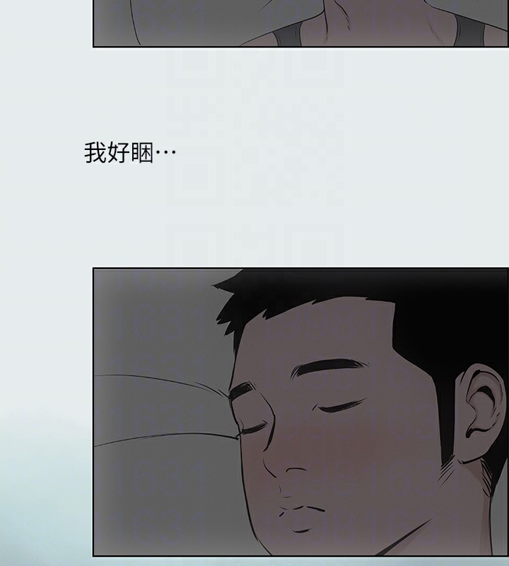 縱夏夜之夢(無碼版)第8話-大家都喝醉了吧