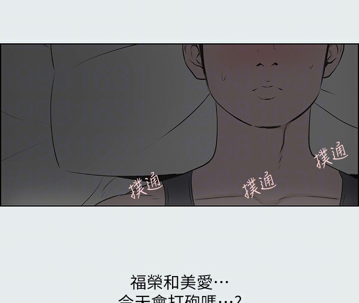 縱夏夜之夢(無碼版)第8話-大家都喝醉了吧