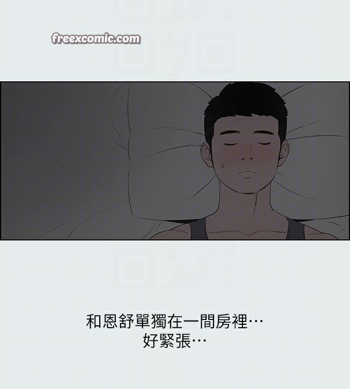 縱夏夜之夢(無碼版)第8話-大家都喝醉了吧