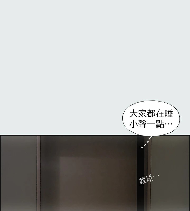 縱夏夜之夢(無碼版)第8話-大家都喝醉了吧