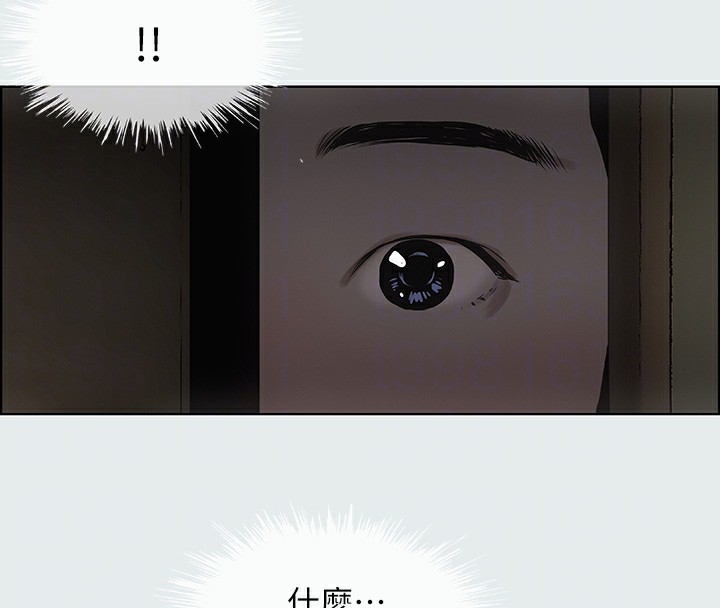 縱夏夜之夢(無碼版)第8話-大家都喝醉了吧